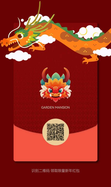 源文件下載【享設(shè)計(jì)】搜索編號(hào)：57460029072597791【紅包】