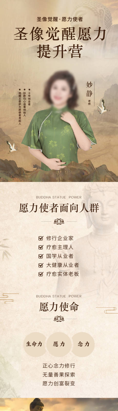 源文件下载【公众号长图】编号：16370028915294391