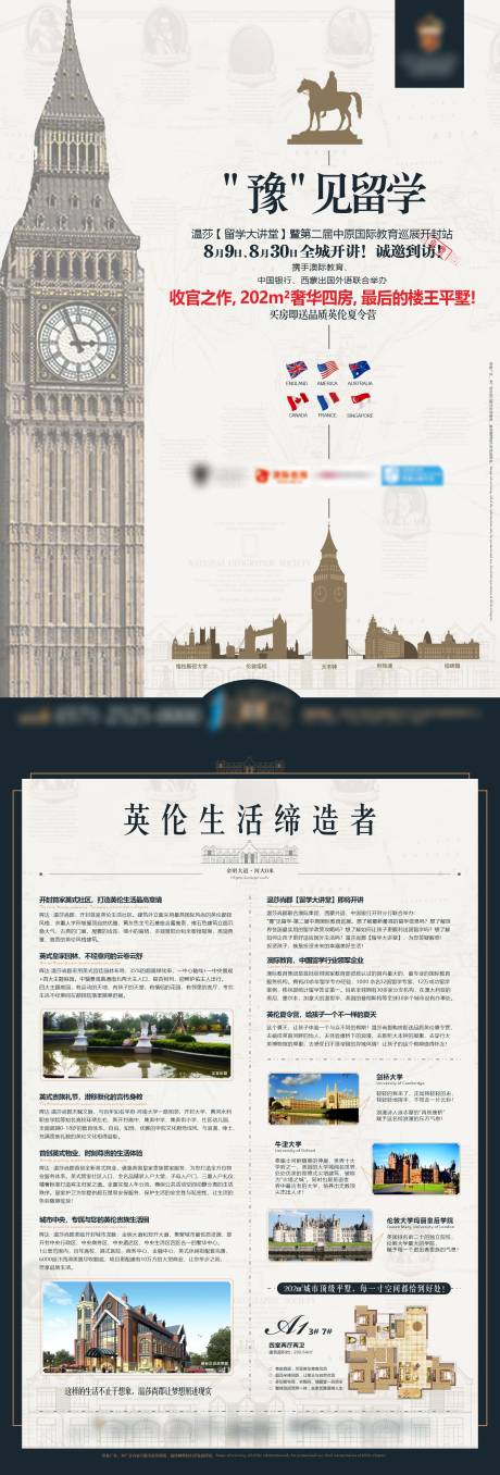源文件下载【单页】编号：18710028665401823