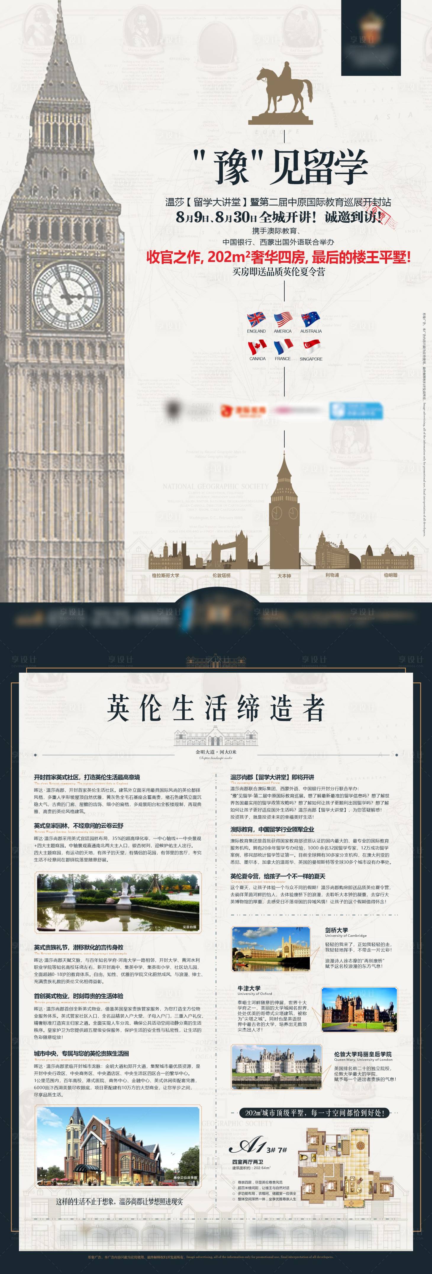 源文件下载【单页】编号：18710028665401823