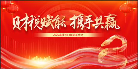 红色桁架海报