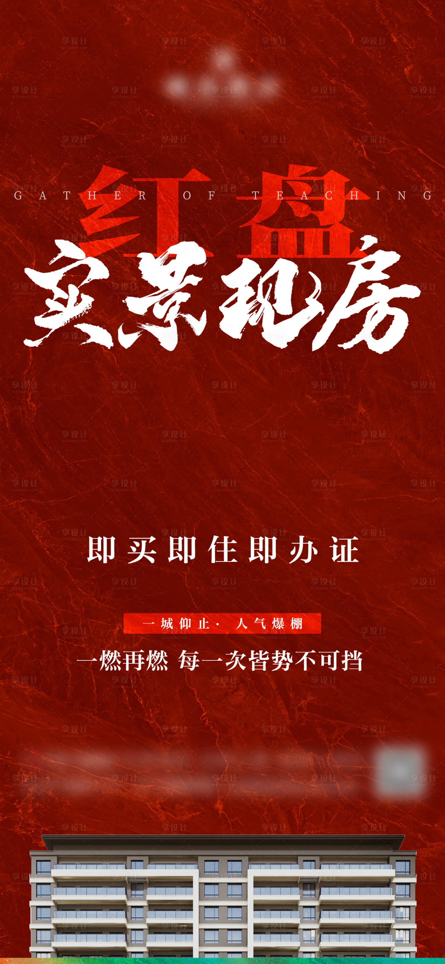 源文件下载【钜惠热销】编号：52050029002887321