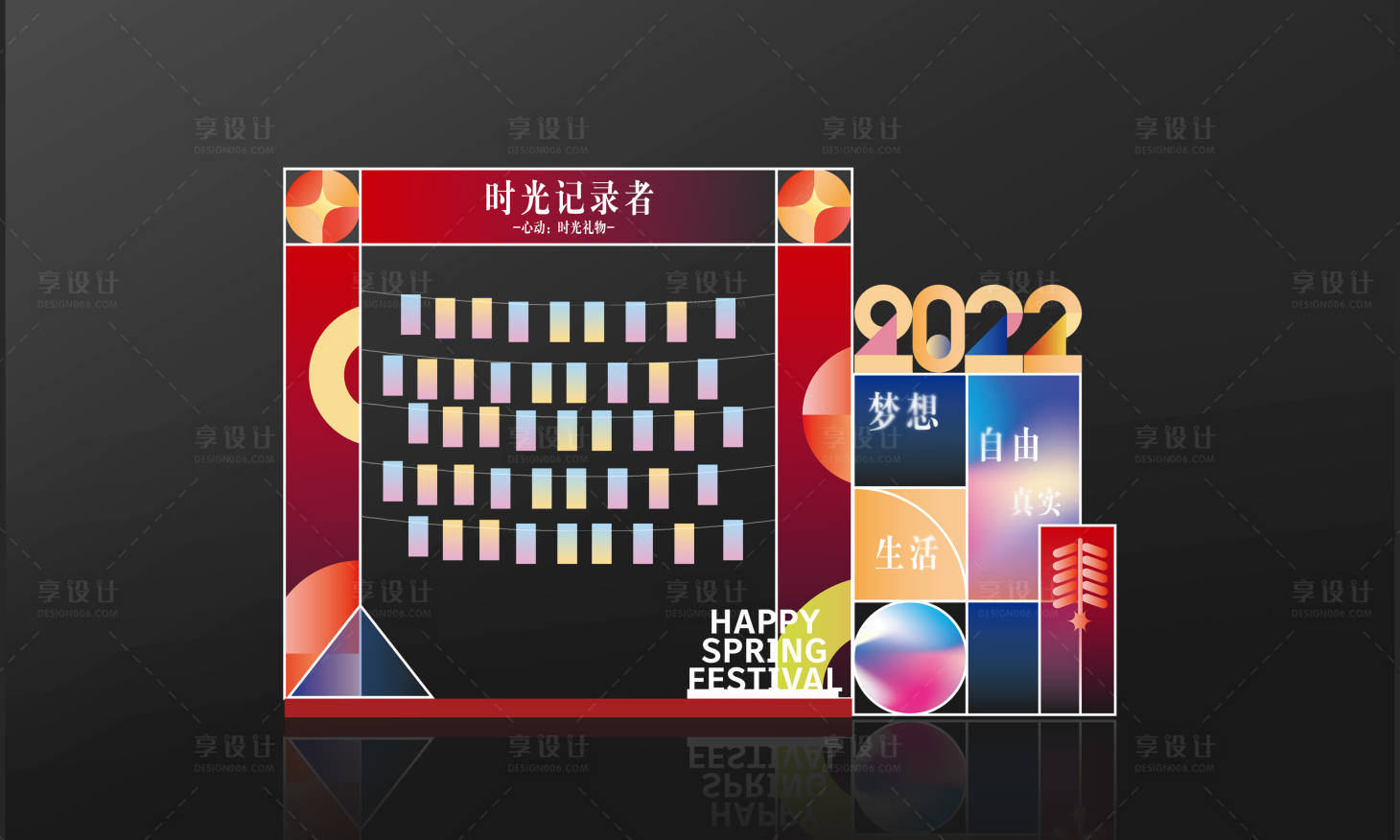 源文件下载【享设计】搜索编号：93260029067015521【创意打卡拍照墙】