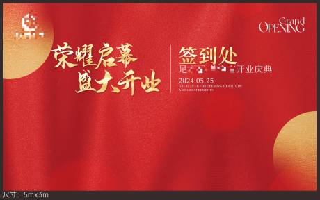 源文件下载【签到墙】编号：26460028592615386
