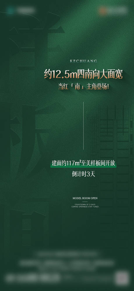源文件下載【樣板間開(kāi)放】編號(hào)：31540028737227553