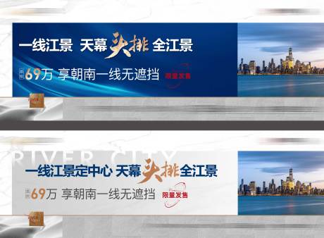 源文件下载【地产户外阶段主画面】编号：73960029084967071