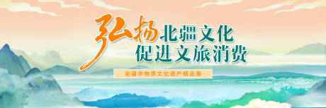 源文件下载【非遗背景板】编号：65690028995376744