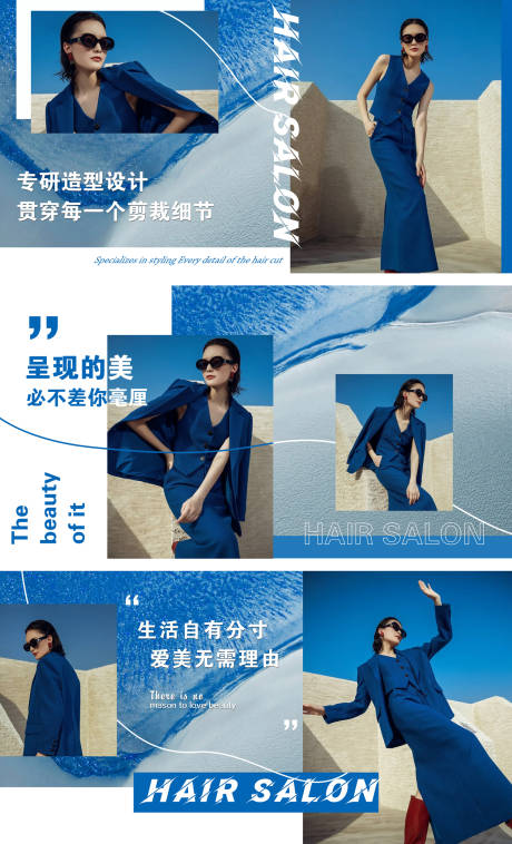 源文件下载【美发 】编号：89010029015879638