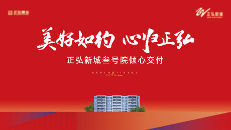 源文件下载【交房主画面交付】编号：19040028894032358