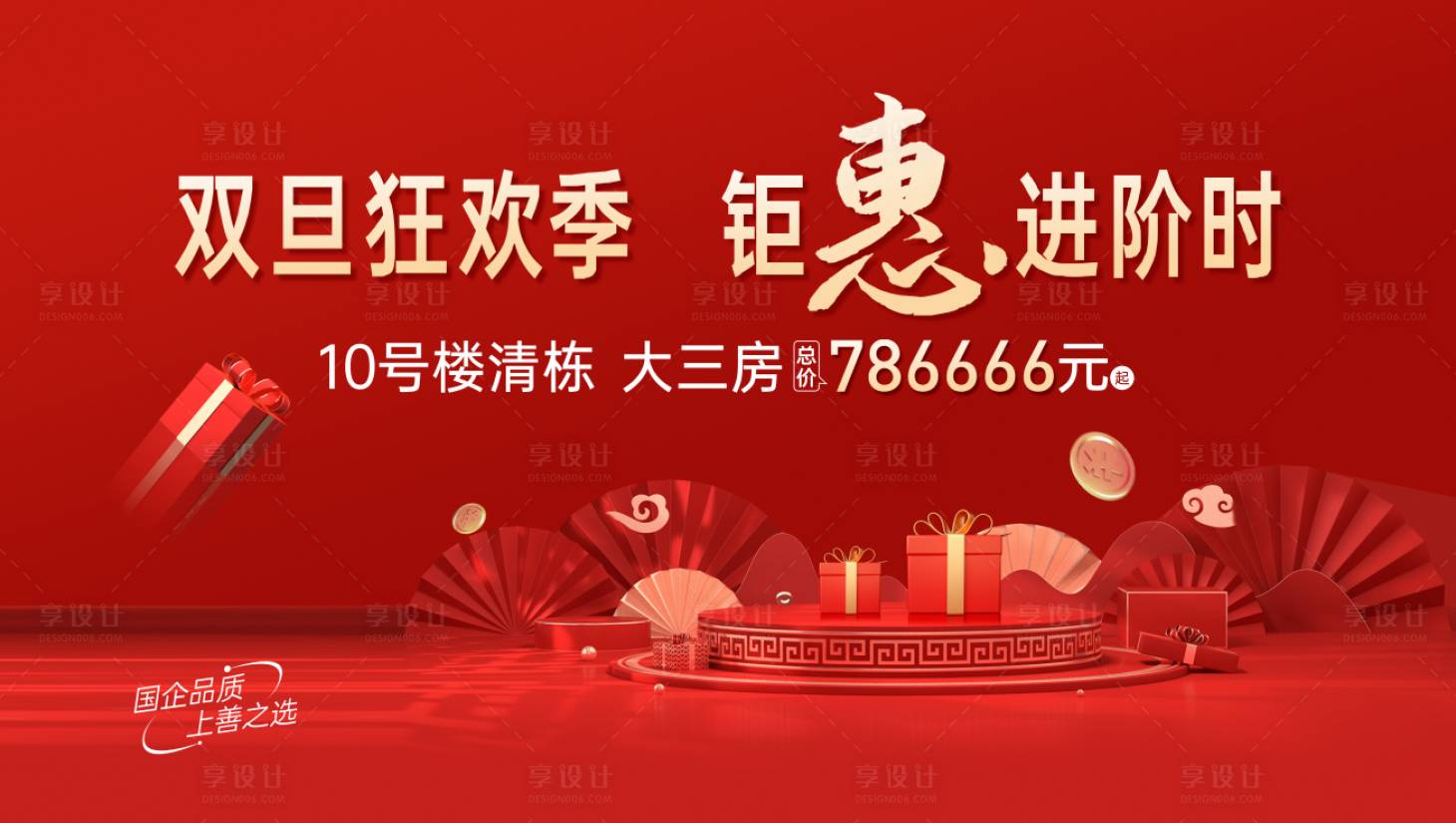 源文件下載【享設(shè)計】搜索編號：62620029047238576【清盤背景板】