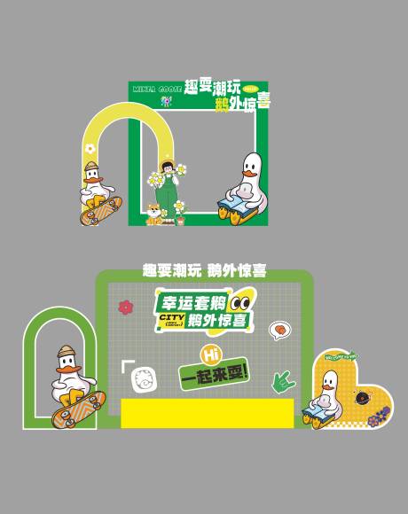 套大鹅活动美陈