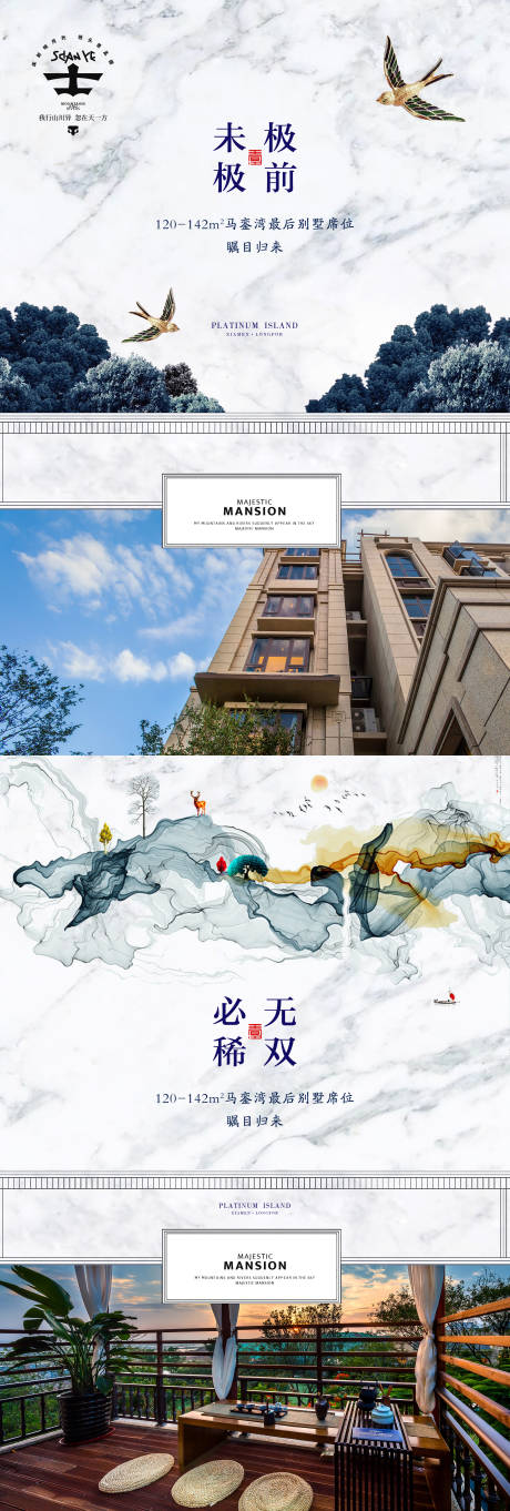源文件下载【别墅 】编号：40150028597674117