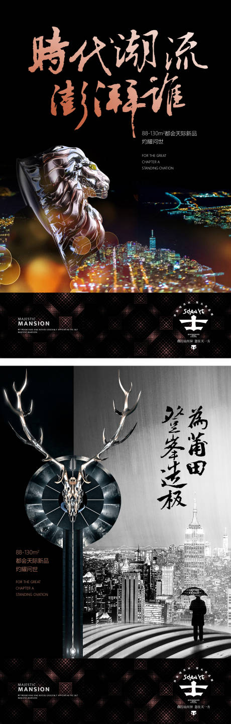 源文件下载【大都会】编号：49050028600017749