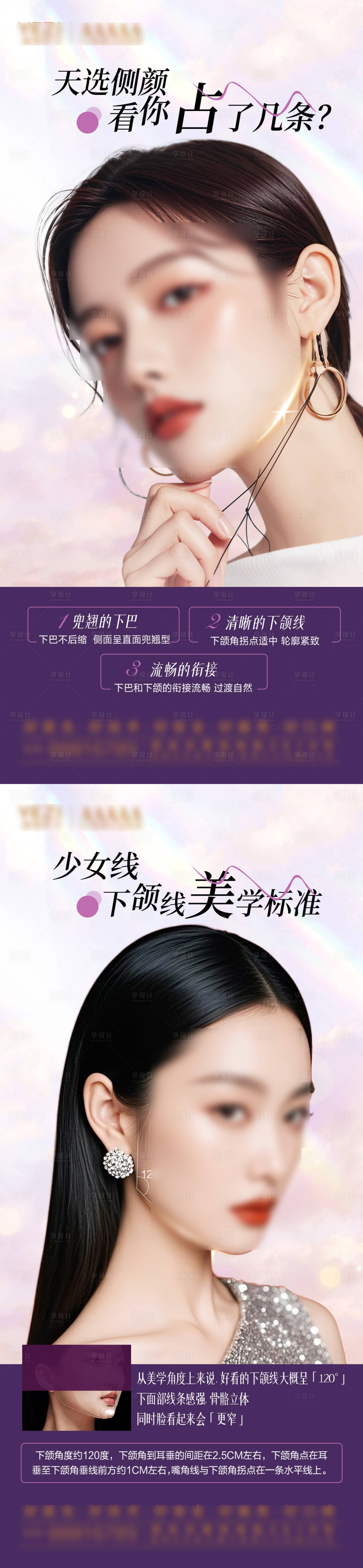 源文件下载【享设计】搜索编号：93040028665666192【乔雅登 】