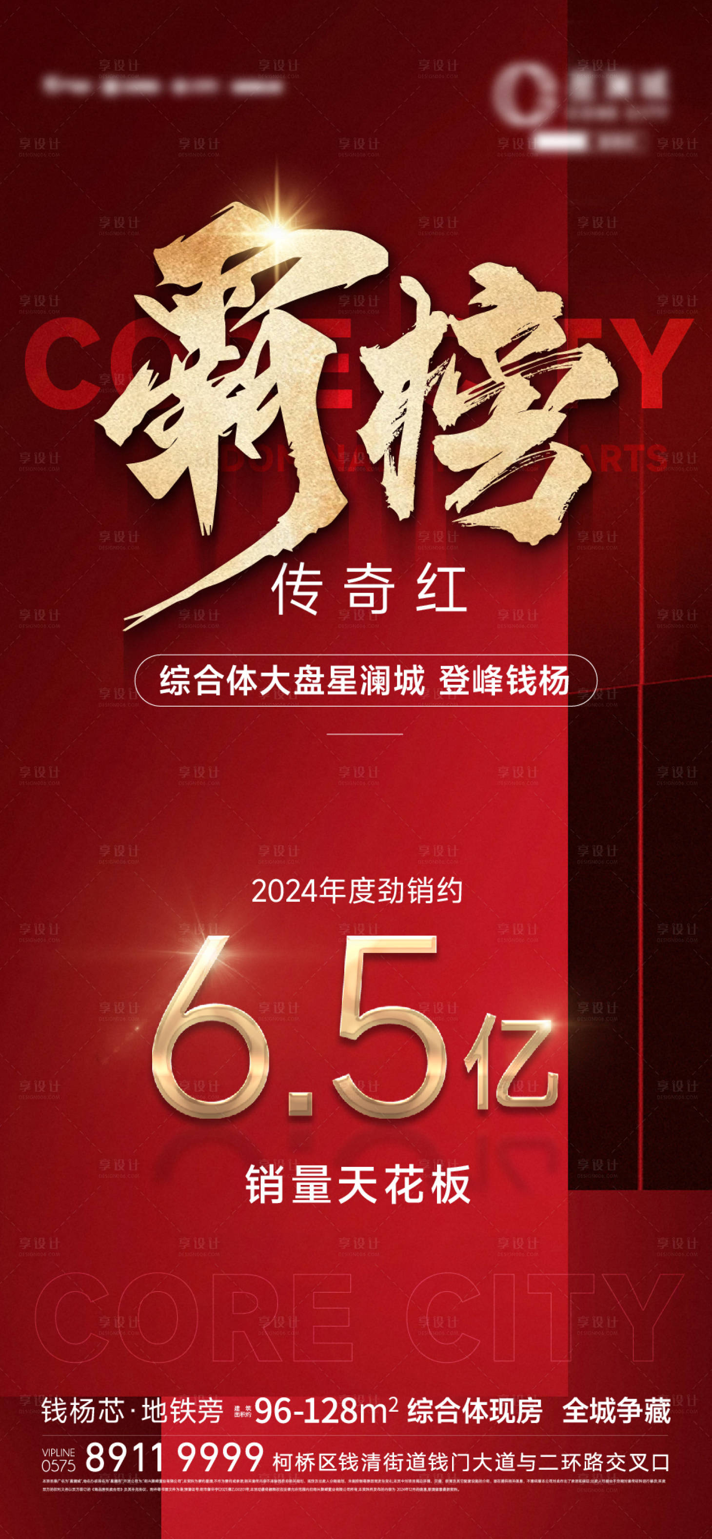 源文件下载【热销刷屏】编号：30060028774305880