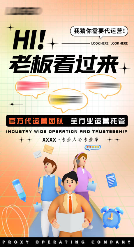 源文件下载【运营活动海报】编号：25730028933985601