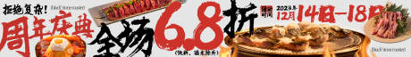 源文件下载【享设计】搜索编号：65020028810707757【大众点评五连图】