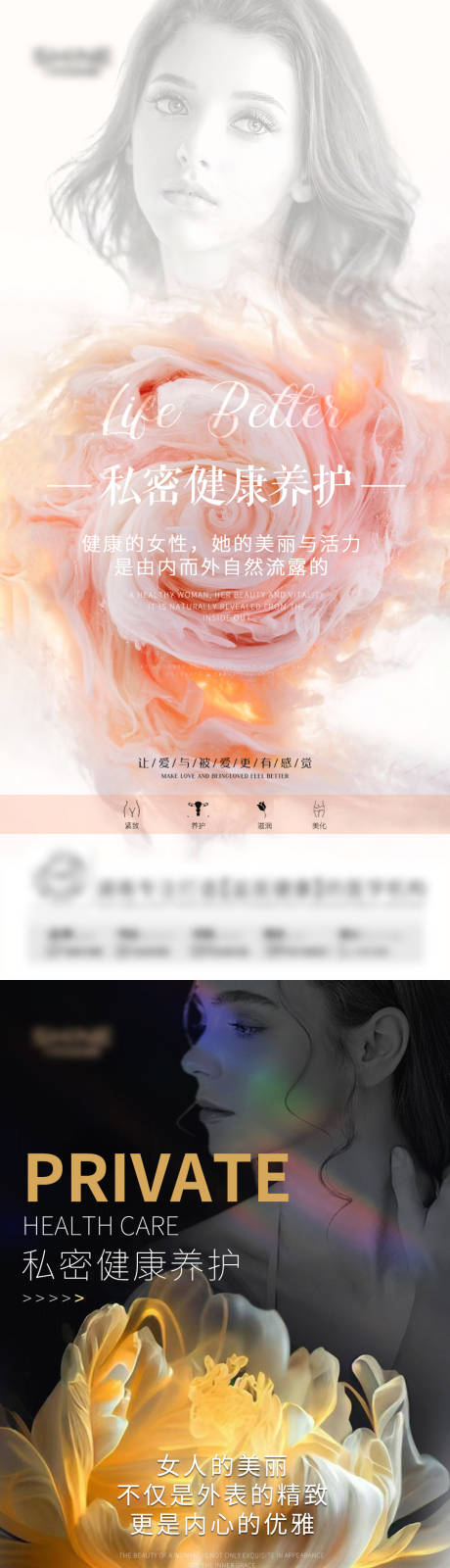 源文件下載【私密海報】編號：18510028855816993
