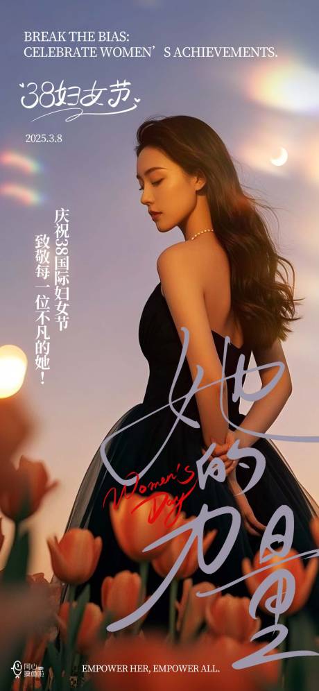 源文件下載【38婦女節(jié)】編號：92490029004546042