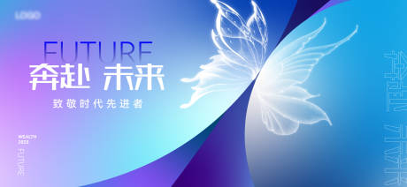 源文件下载【渐变主画面蝶变科技】编号：43600028740097030