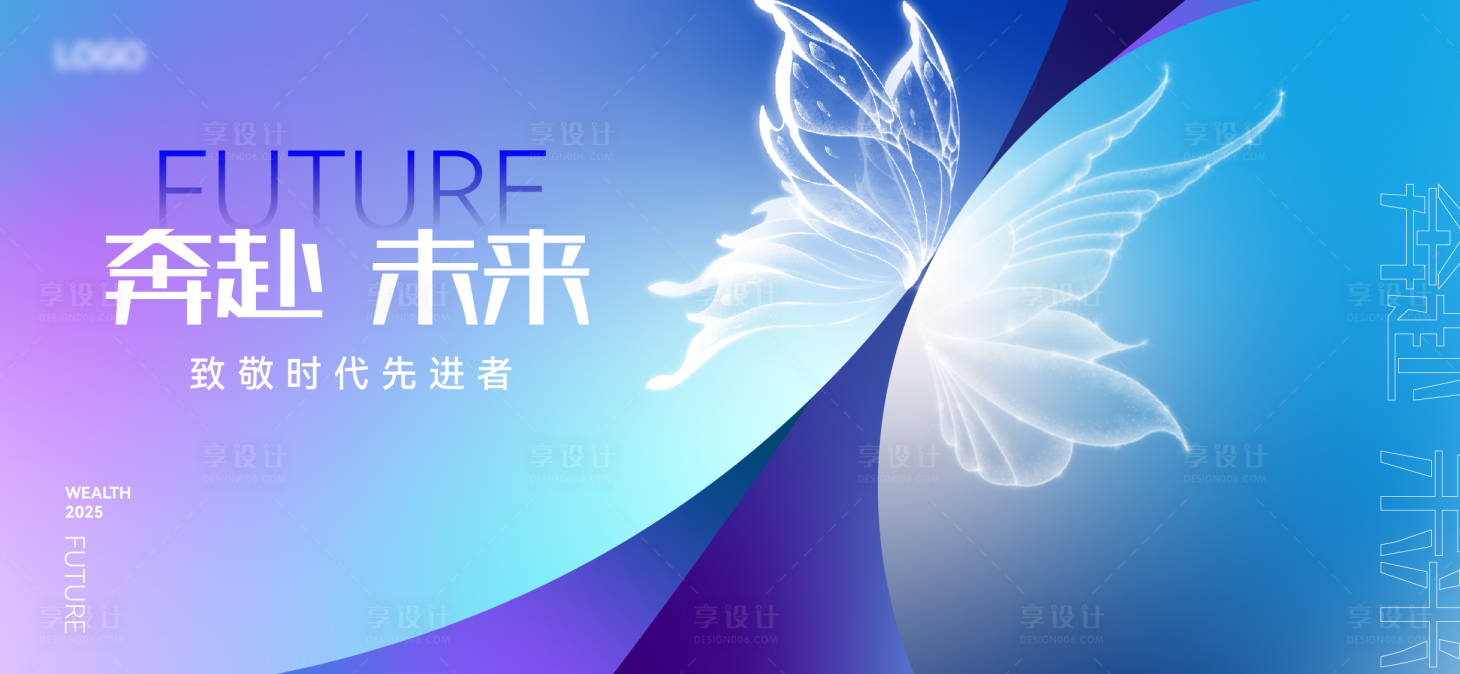 源文件下載【享設(shè)計(jì)】搜索編號(hào)：43600028740097030【漸變主畫(huà)面蝶變科技】