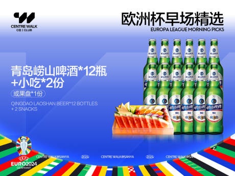 源文件下载【享设计】搜索编号：99630028879502343【抖音团购主图】