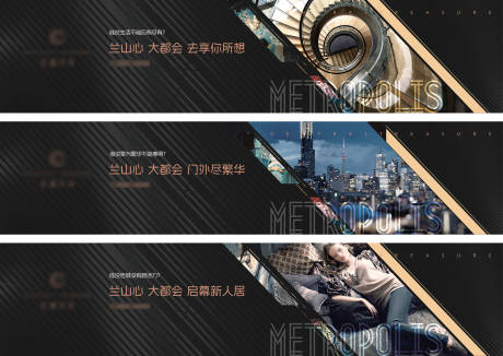 源文件下载【公寓商业围挡海报】编号：70110028980387688