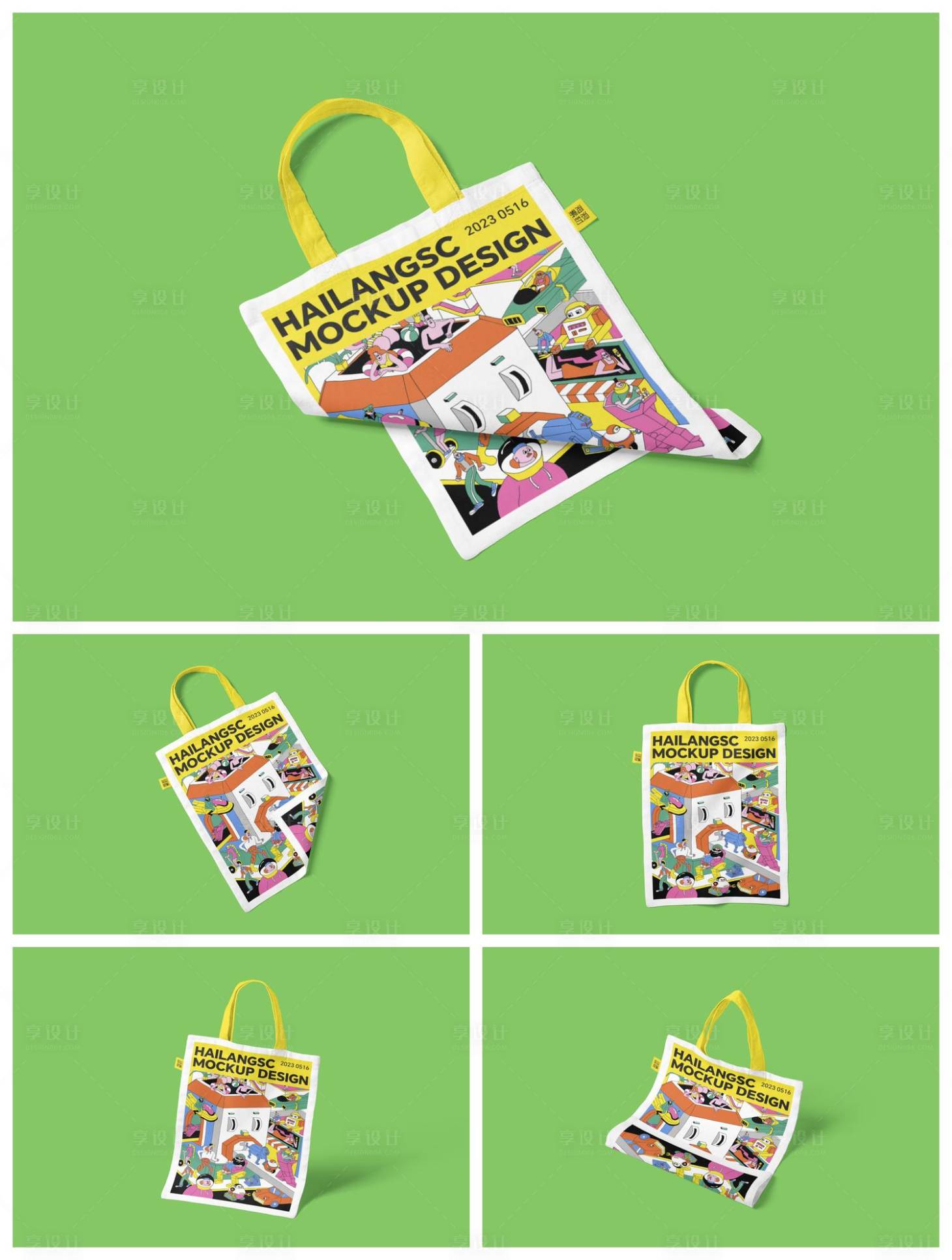 源文件下载【享设计】搜索编号：35580029015021122【卡通印花手提袋包装样机】