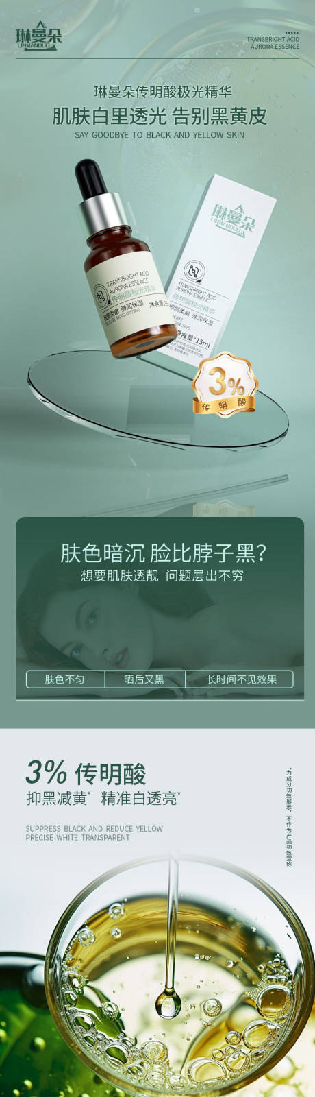 源文件下载【精华详情页】编号：81850028601251263
