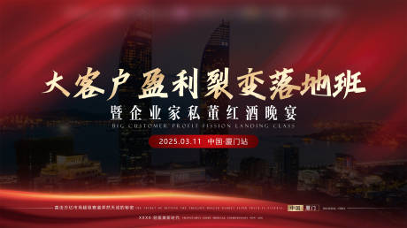 源文件下載【主背景】編號：30760029032435348