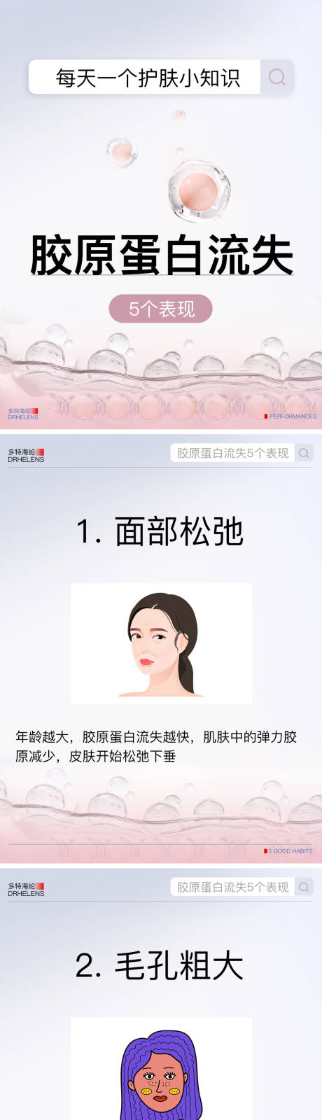 源文件下載【小紅書封面】編號：66000028916969119