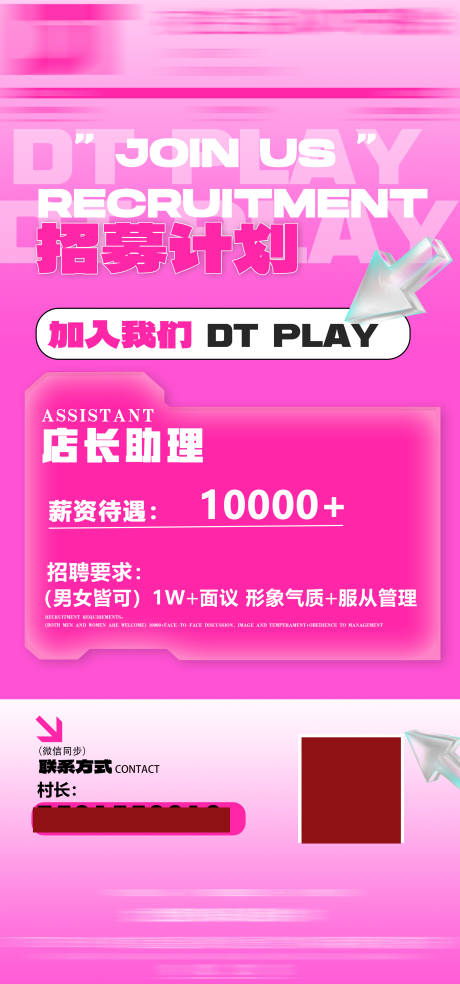 源文件下载【招募计划】编号：50810028590245060