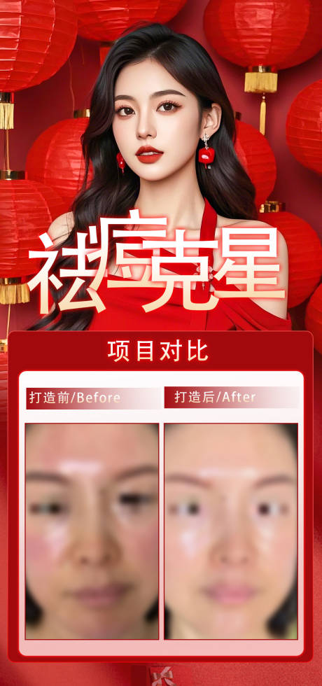 源文件下载【袪痘】编号：76970028865614947