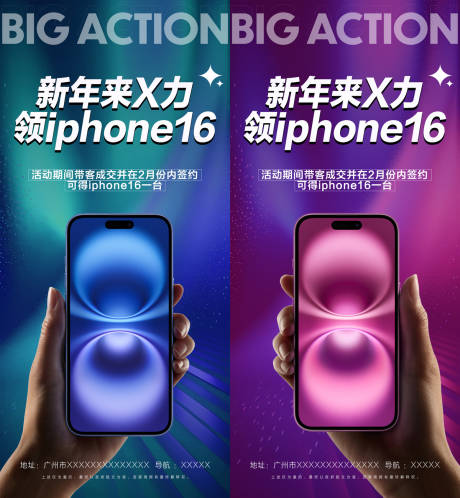 源文件下载【地产成交奖励手机海报】编号：58820028971485488