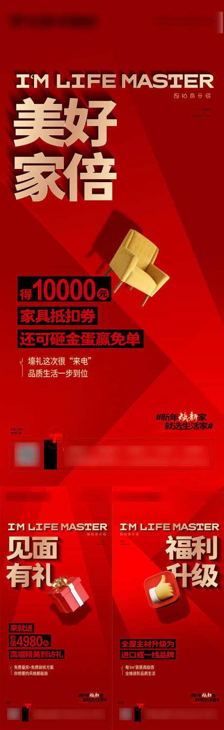 源文件下载【热销】编号：14530028767932785