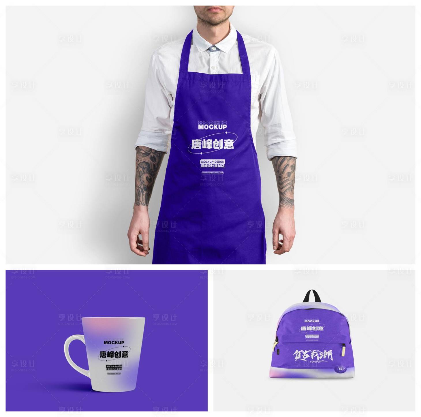 源文件下載【享設計】搜索編號：49700029017589480【紫色咖啡品牌樣機】