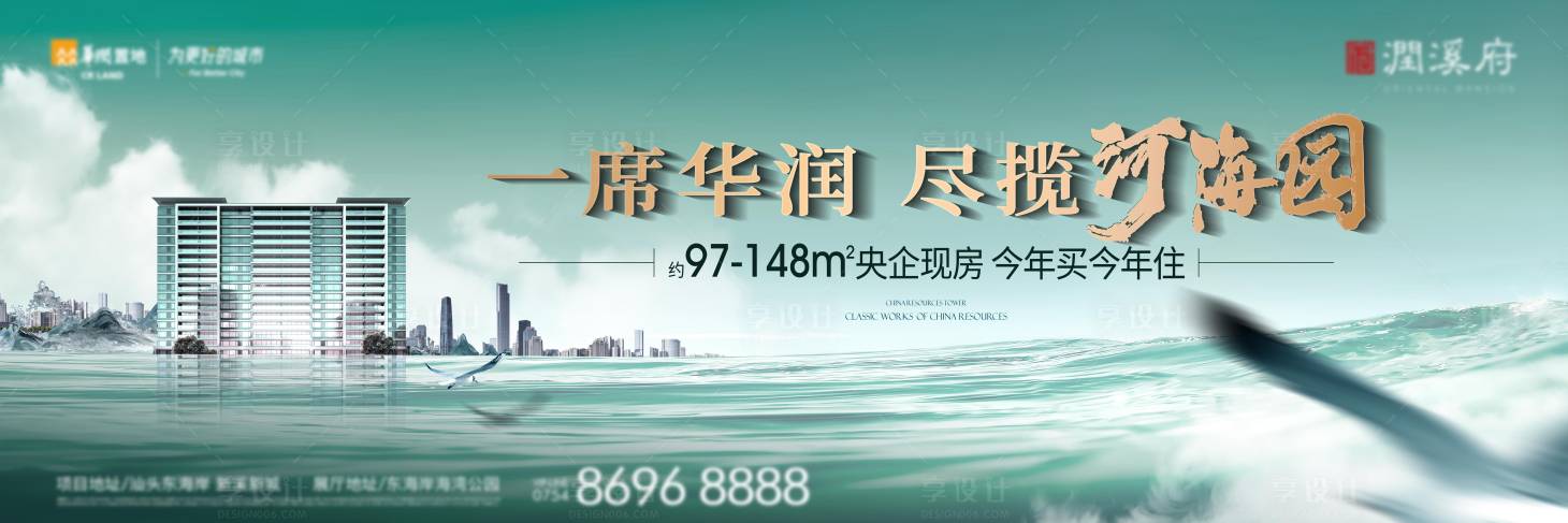 源文件下載【享設計】搜索編號：71660028987423999【大平層提報主畫面】