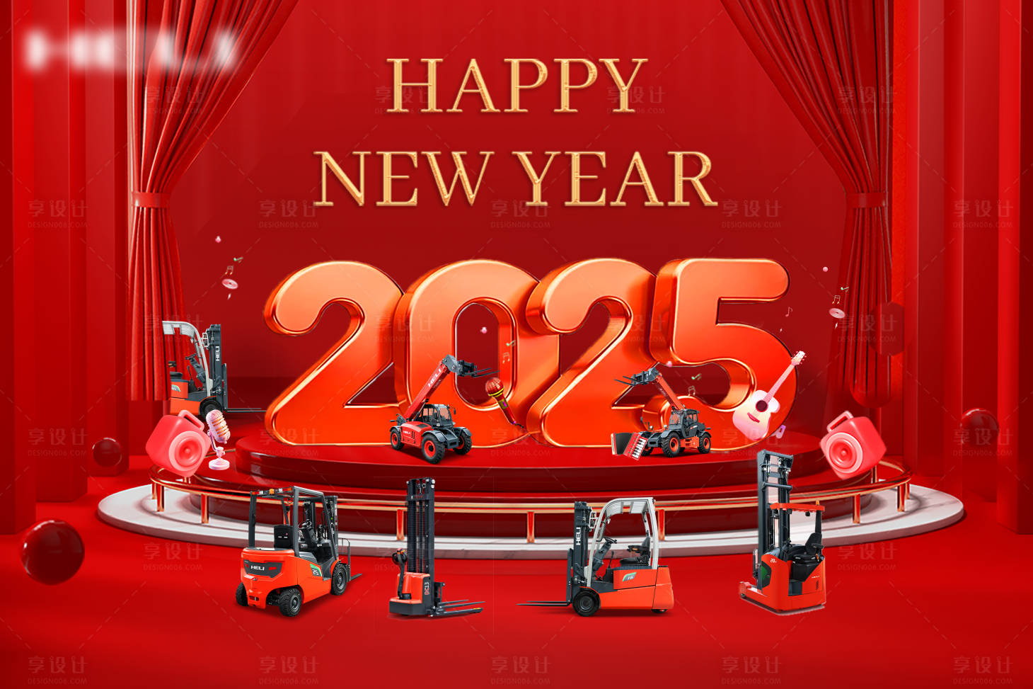 源文件下載【享設計】搜索編號：79530028622804837【新年產品介紹活動背景板】