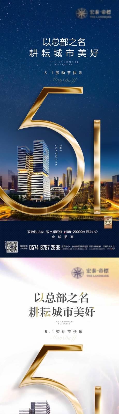 源文件下载【五一节气稿】编号：27220028833537631