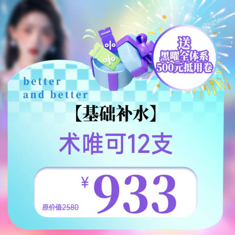 源文件下载【医美新氧美团头图】编号：30460029078788659