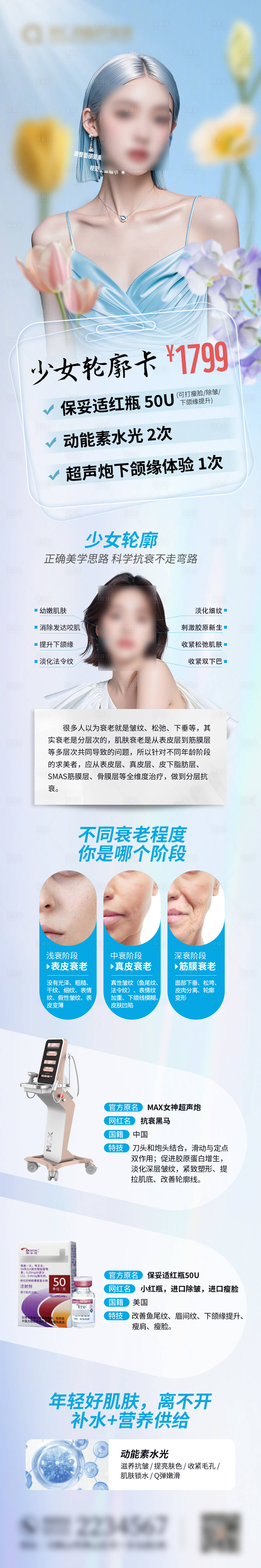 源文件下载【3月促销活动 】编号：86930029000897727