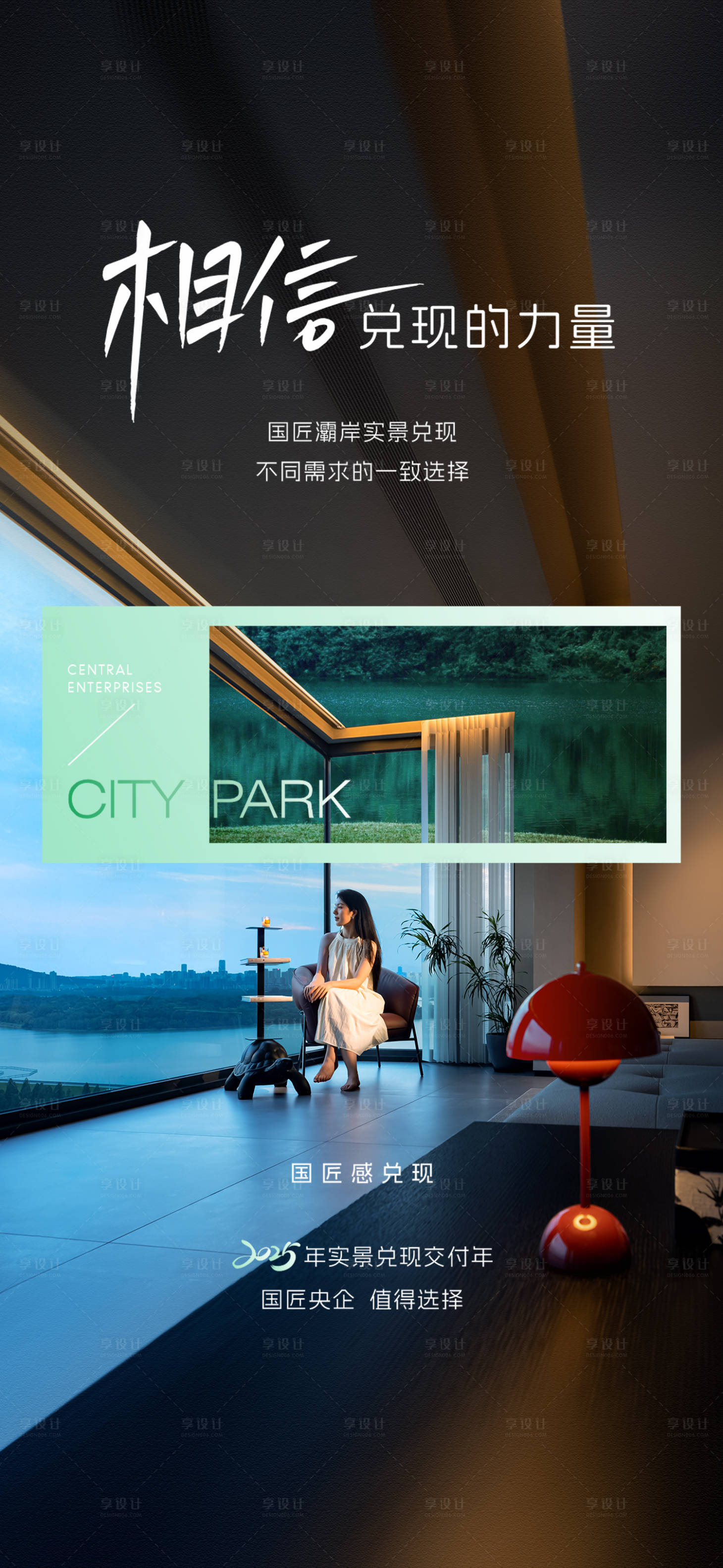 源文件下载【河景海报】编号：59260029013229885