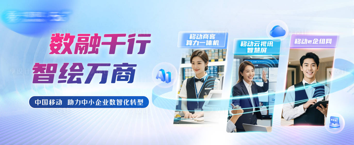 源文件下载【享设计】搜索编号：75440028956936443【智绘万商】