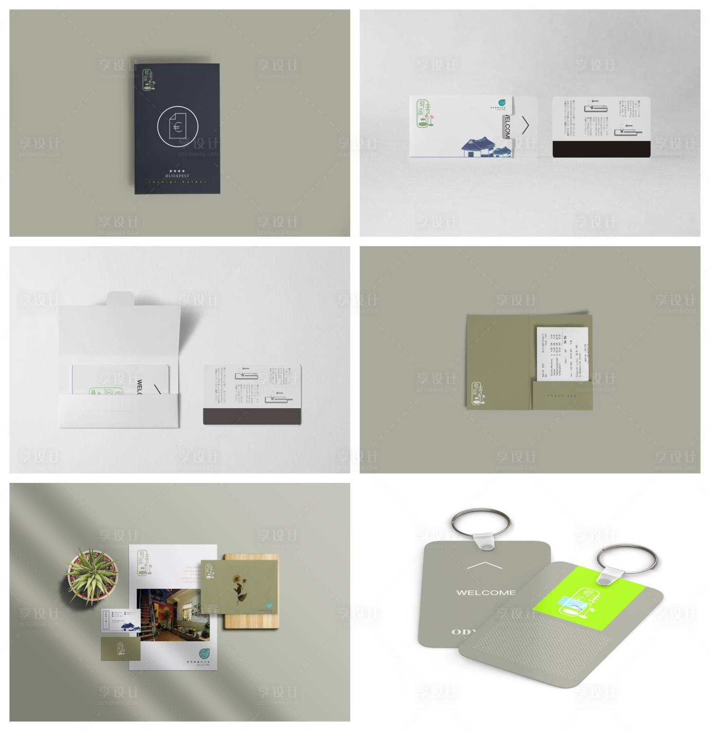 源文件下载【享设计】搜索编号：93700029052335805【册页宣传册册子杂志样机】