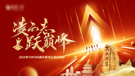 源文件下载【活动背景】编号：10530028942772863
