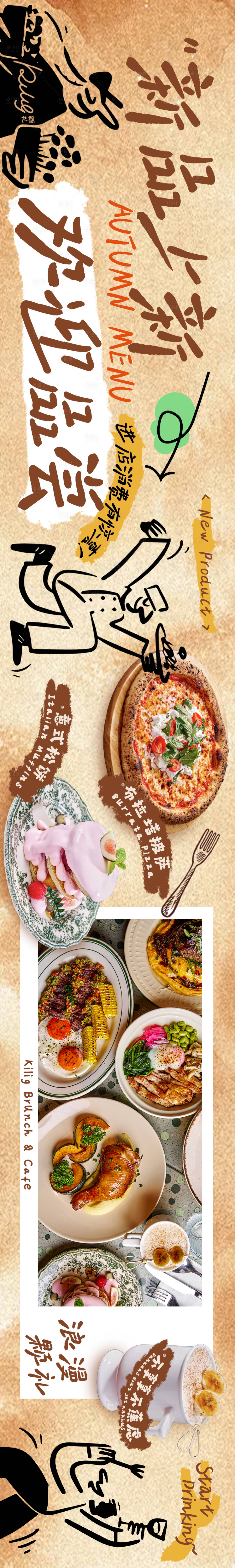 源文件下載【享設計】搜索編號：75610028695864679【西餐咖啡簡約大眾點評五連圖商戶通】
