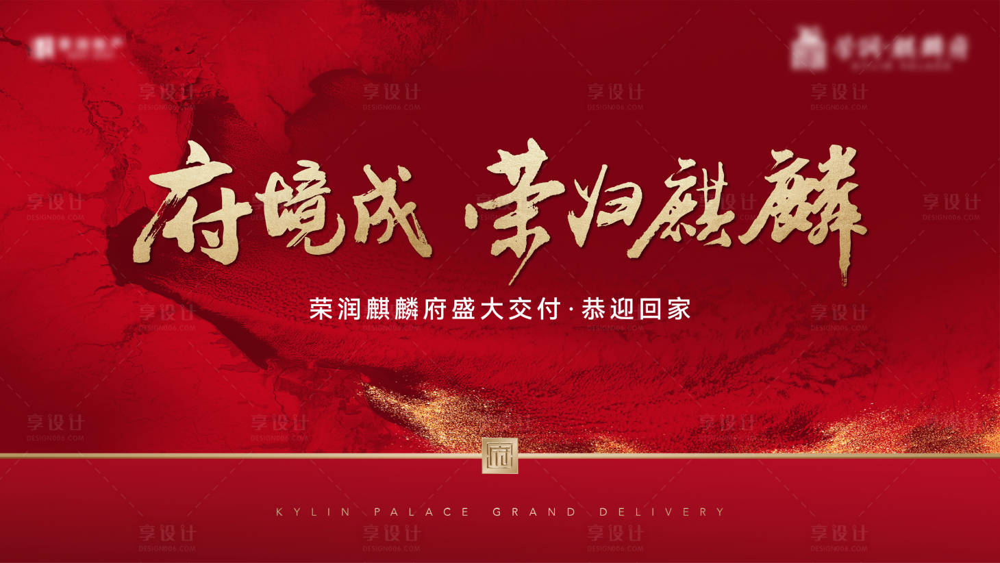 源文件下载【交付 】编号：37650028665758066
