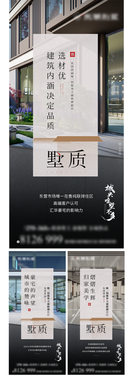 源文件下載【系列微單 】編號：82700028630897250