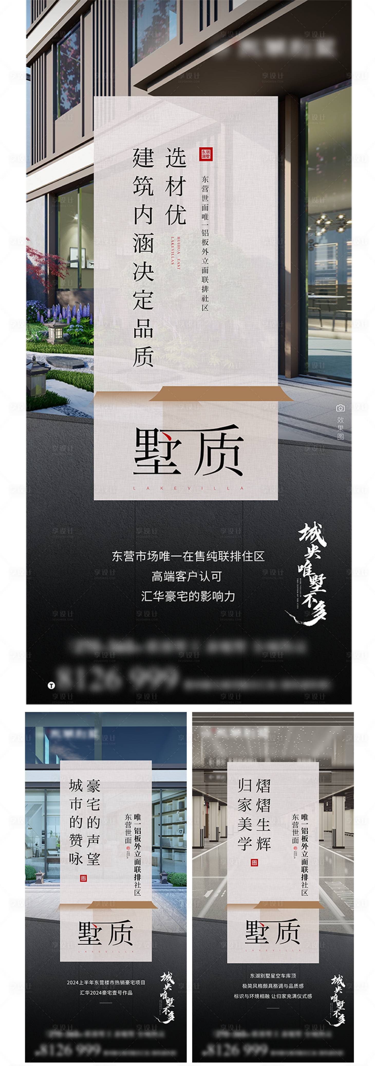 源文件下載【享設(shè)計(jì)】搜索編號(hào)：82700028630897250【系列微單 】