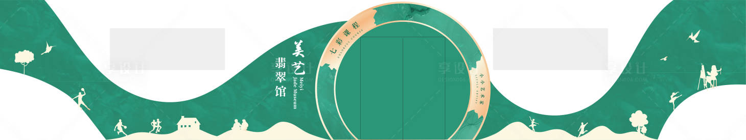 源文件下载【享设计】搜索编号：41920029080346598【校园文化美术馆形象墙门头设计】